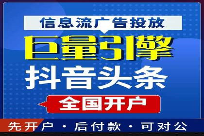 案例分析：网络推广竞价助力企业转型