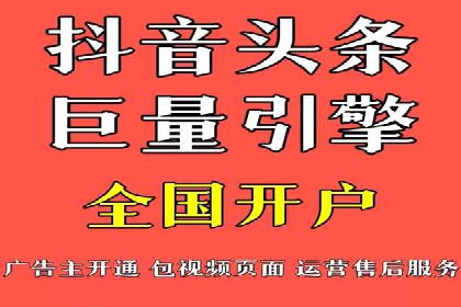 案例教学：SEM竞价专员如何提高广告质量