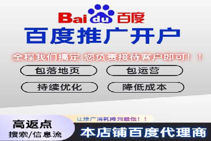 SEM账户托管助力品牌知名度提升案例