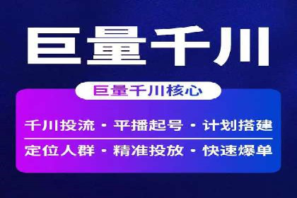 竞价推广中的关键词选择与优化：成功案例揭秘